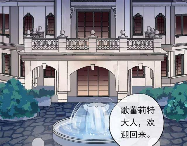 誓约篇 第6话 我必须救你42