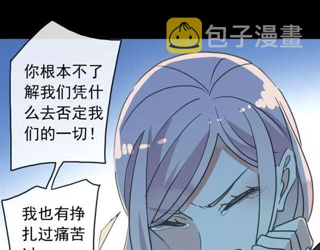 第67话 悔恨的眼泪26