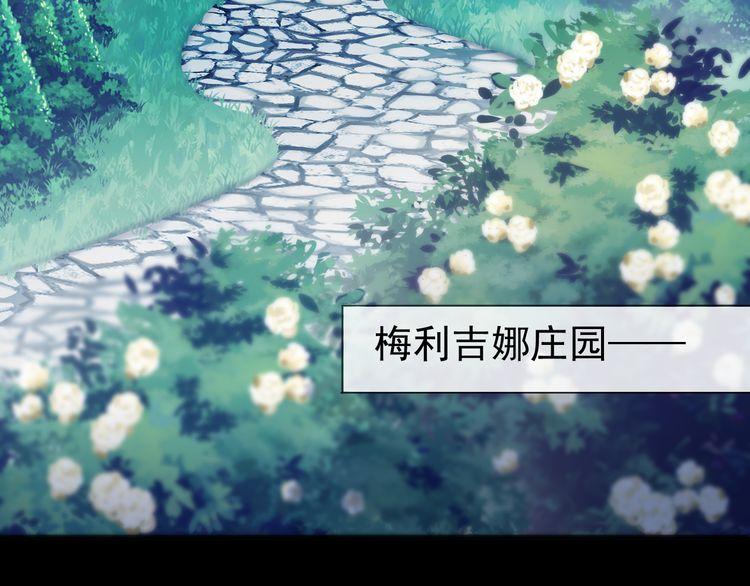 誓约篇 第55话 爱与和平27