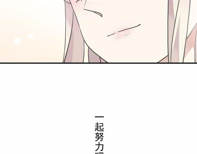 第61话 亲爱的生日快乐98
