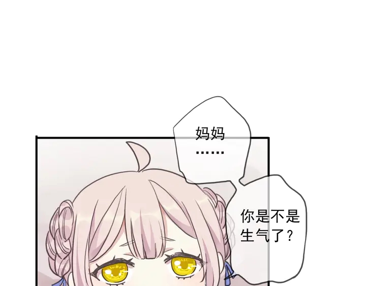 番外五 大份冰淇淋76