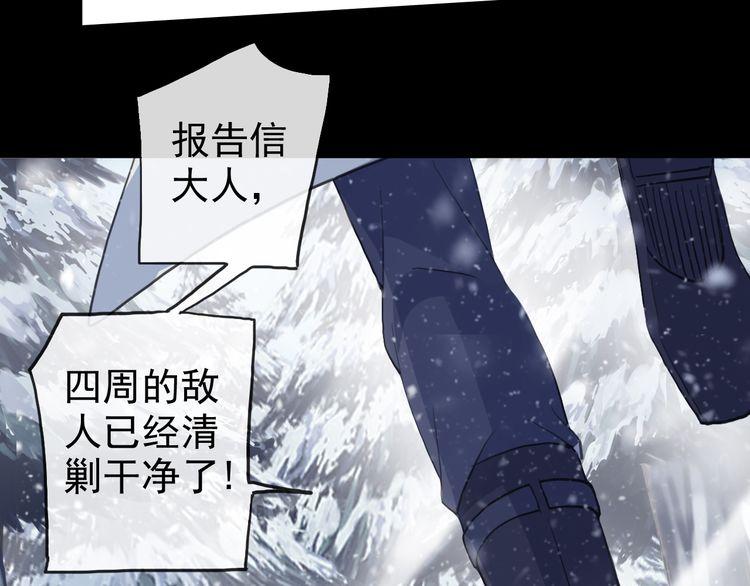 誓约篇 第47话 计中计！50