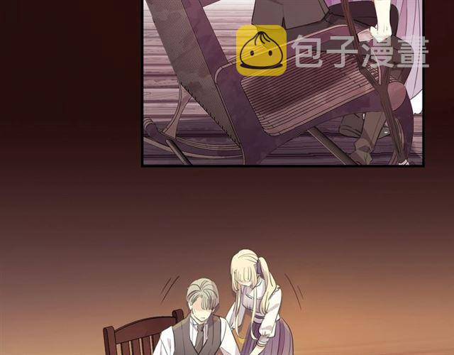番外一 咬耳朵~?15