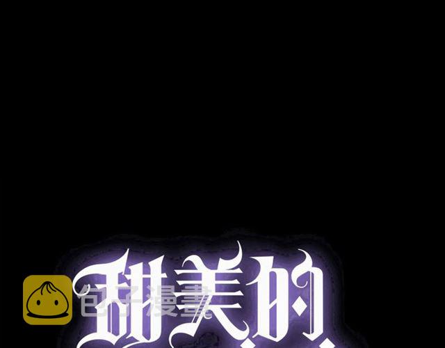 守护篇 第52话 心满意足7