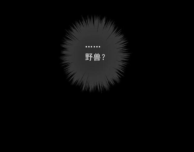 守护篇 第35话 多一点依赖115