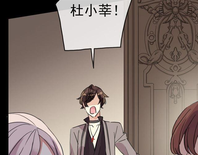 第51话 爱竟变成匕首?!24