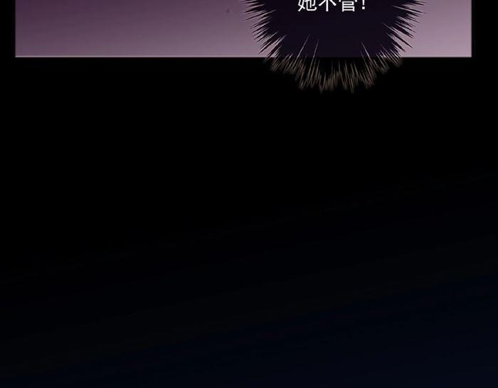 守护篇 第23话 计中计37