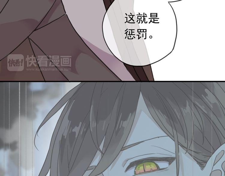 第7话 欲望的囚笼83