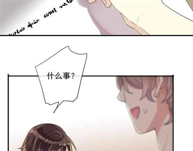 守护篇 第3话 流言蜚语169