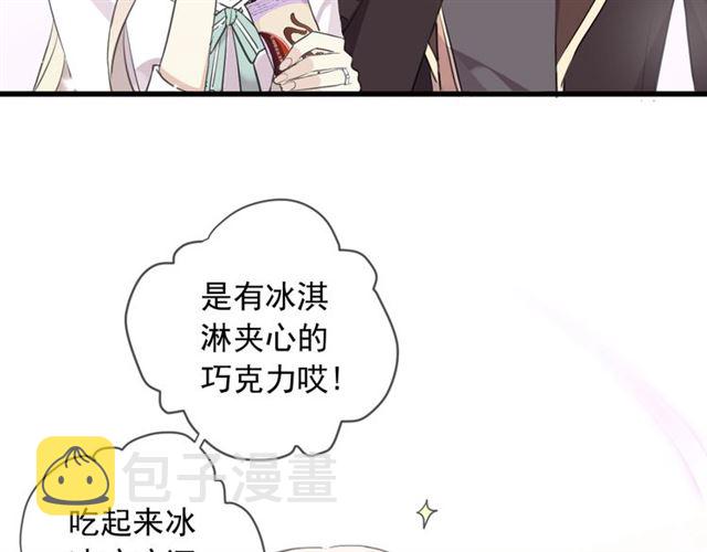 守护篇 第54话 我的故事215