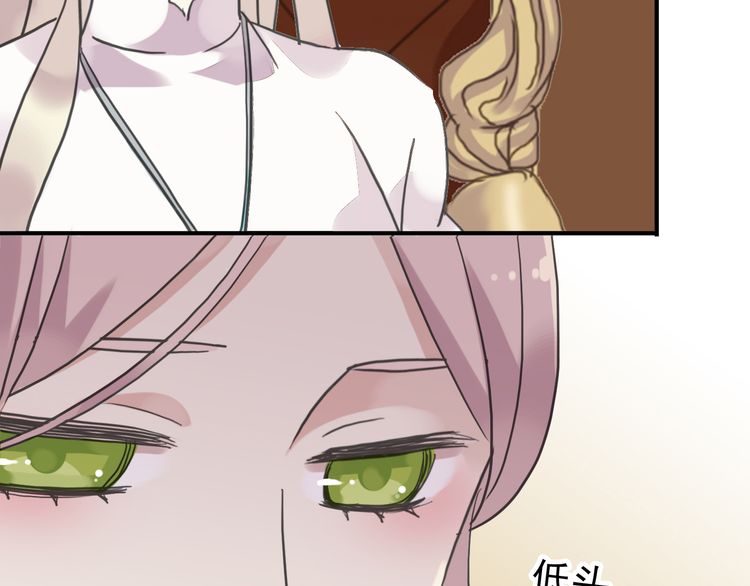 第35话 翻谁的牌子？97