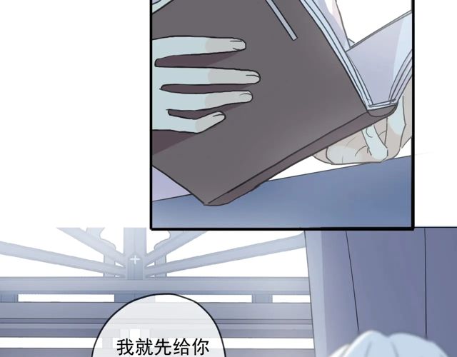 番外四 明哲言 &amp;amp;amp; 温妮 完55