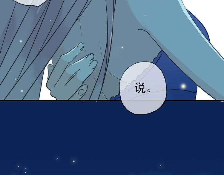 第18话 猝不及防的吻55