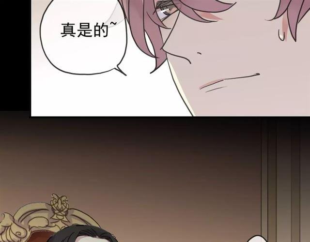 第36话 我不是玩具！！62