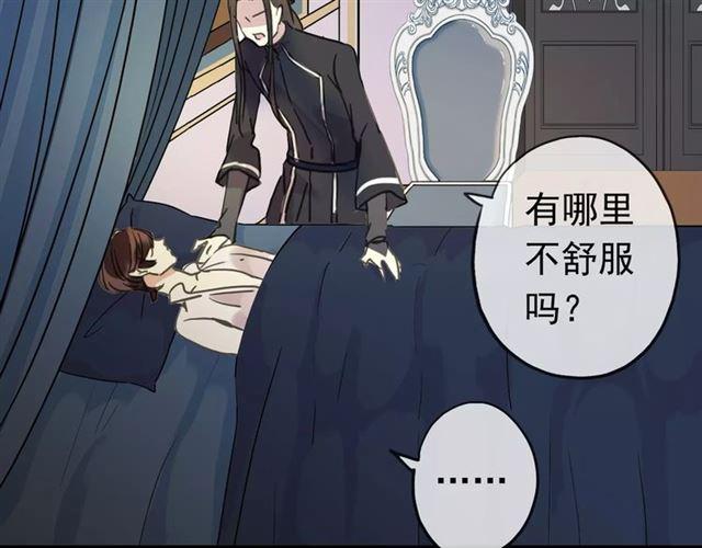 第53话 我该怎么办？75