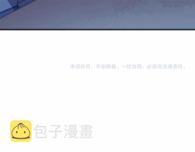 守护篇 第36话 有你才会好137