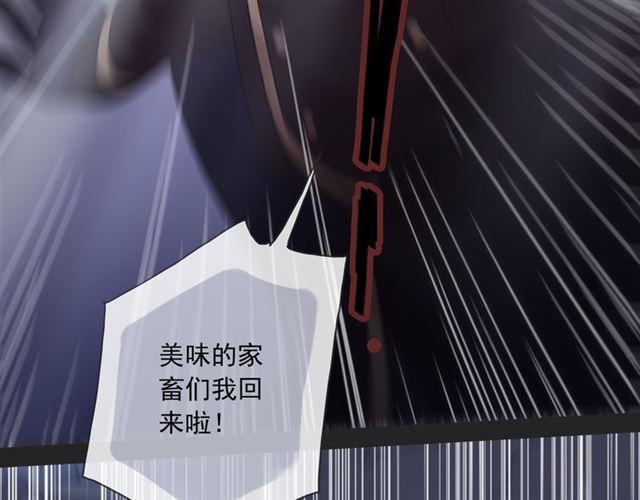 守护篇 第8话 焦灼的心136