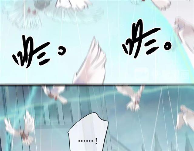 守护篇 第31话 甜蜜祝福33