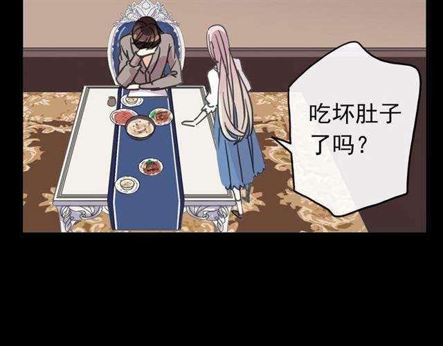 第51话 爱竟变成匕首?!117