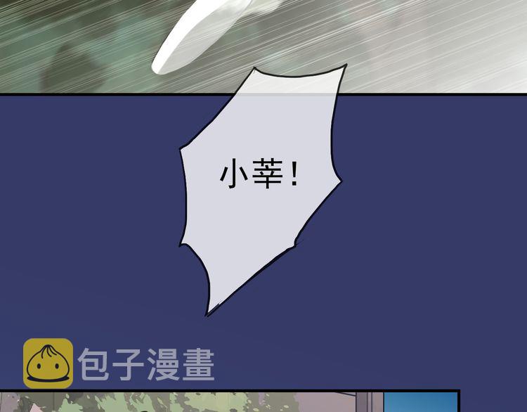 第14话 主人？57