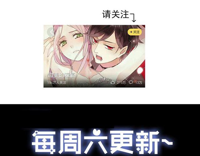 第11话 我是你的唯一73