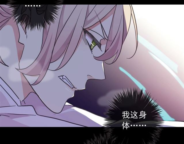 守护篇 第51话 不安59