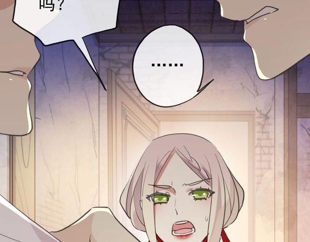誓约篇 第29话 危机四伏！22