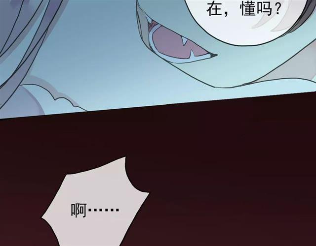 第4话 自尊47