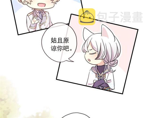 守护篇 第37话 两只小可爱53