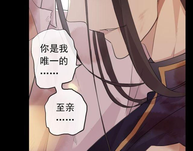 誓约篇 第43话 哥哥150