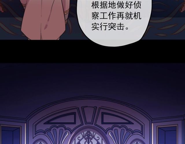 守护篇 第45话 贴心哥哥47