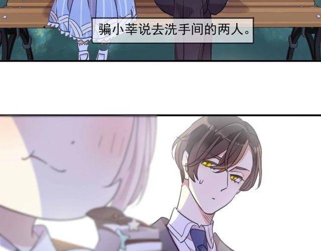 番外五 大份冰淇淋??47