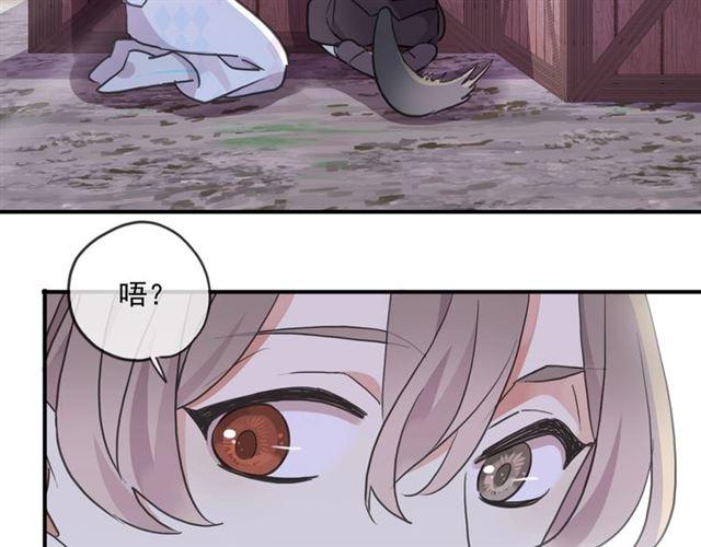 守护篇 第37话 两只小可爱36