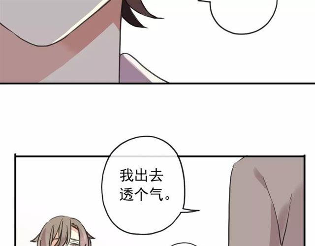 第57话 还是在意着你…108