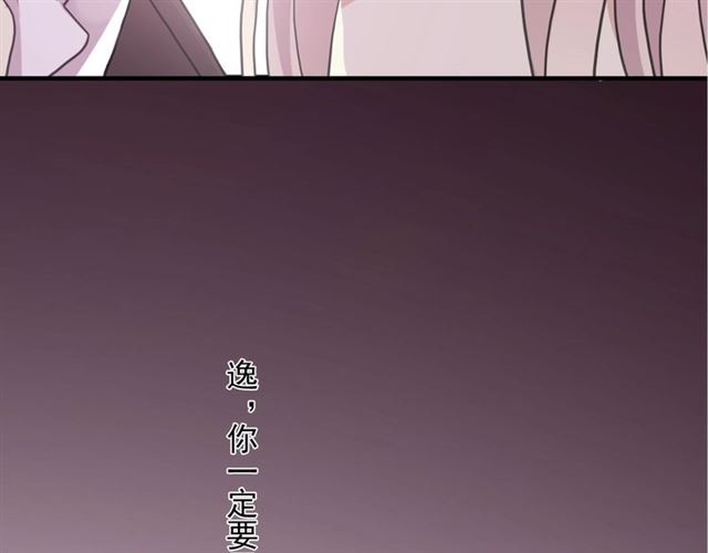 后三话剧情提前看！12