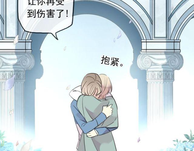 誓约篇 第54话 重逢的喜悦！167