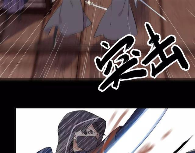 誓约篇 第5话 神秘女巫21