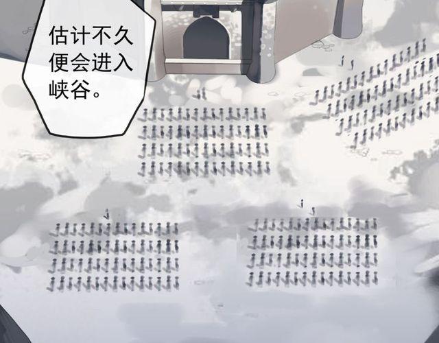 誓约篇 第39话 激战在即5