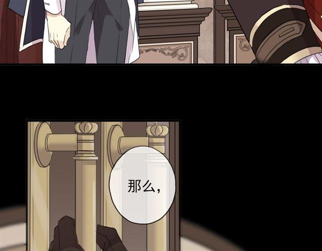 守护篇 第9话 贵宾驾到138
