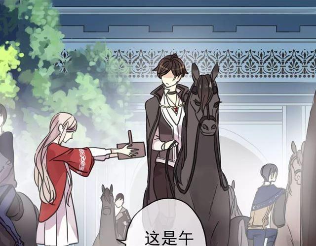 第31话 树林里的误会30