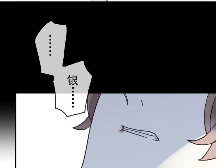 第42话 我一直在等你回来62