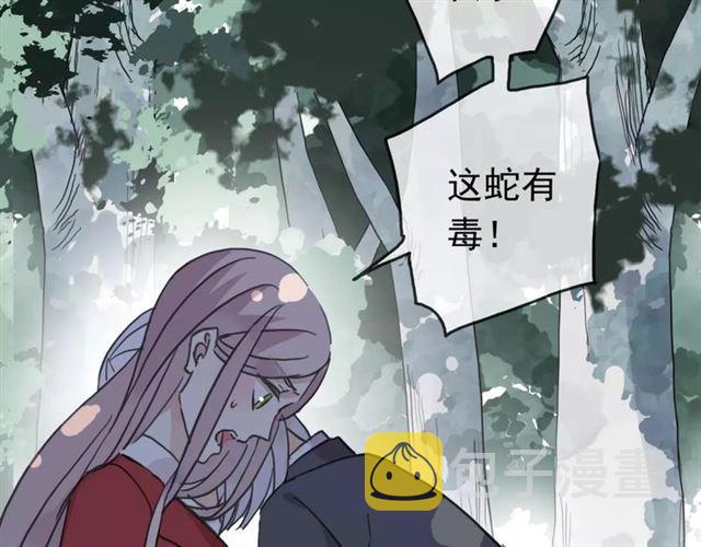 第31话 树林里的误会101