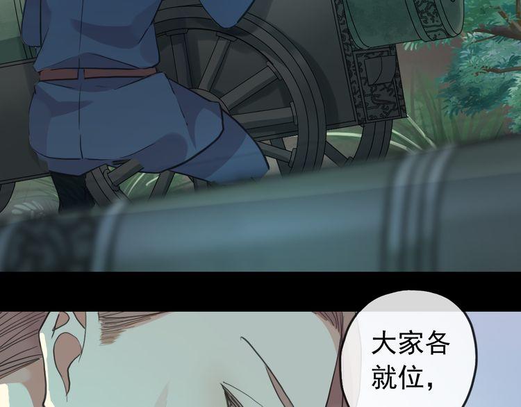 誓约篇 第41话 觉醒！30