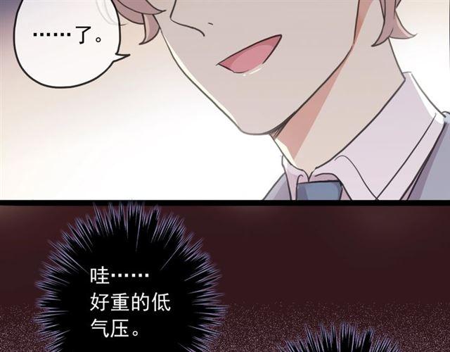 守护篇 第38话 不能说的秘密65