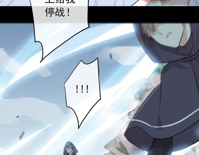 誓约篇 第41话 觉醒！64