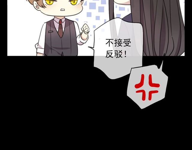 守护篇 第45话 贴心哥哥106