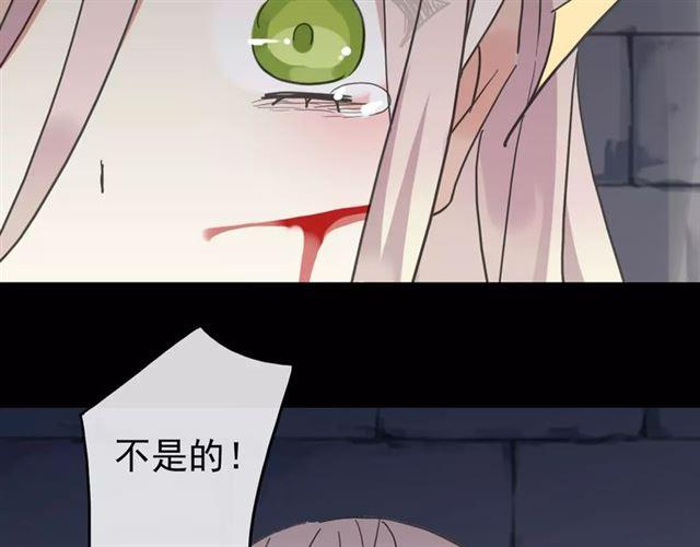 第54话 爱恨交织的禁锢34