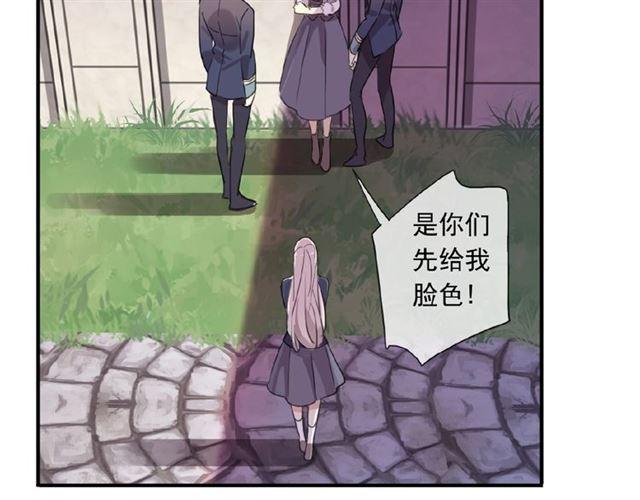 守护篇 第22话 心思78