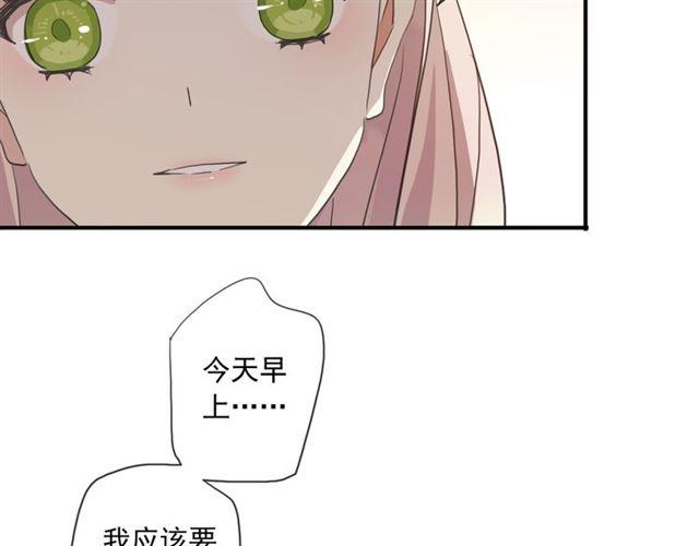 守护篇 第3话 流言蜚语63