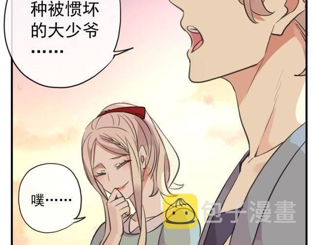 誓约篇 第33话 浪漫宣誓86